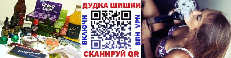 Еда ТГК конопля  Наволоки 