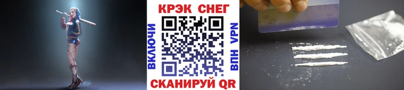 закладки  darknet какой сайт  Cocaine Эквадор  Наволоки 