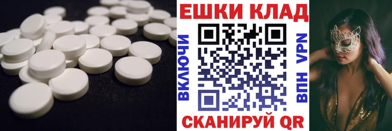 Ecstasy 99% Наволоки