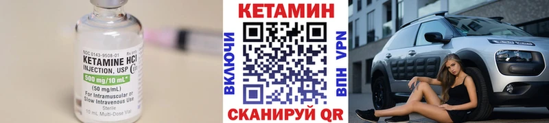 купить наркотик  Наволоки  Кетамин VHQ 