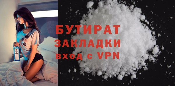 метамфетамин Арсеньев
