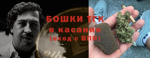 амфетамин Аркадак