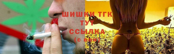 метамфетамин Арсеньев
