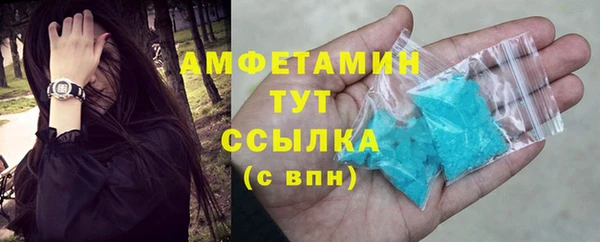 первитин Армянск