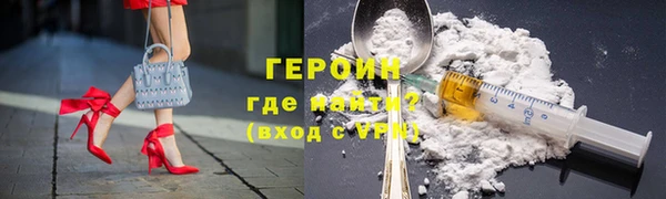 амфетамин Аркадак