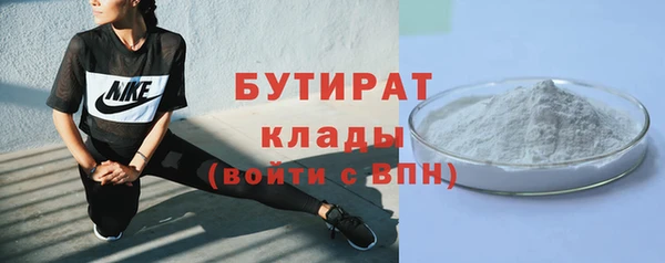 амфетамин Аркадак