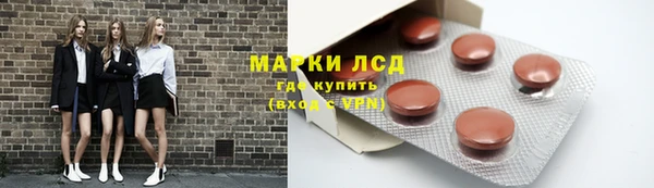 амфетамин Аркадак