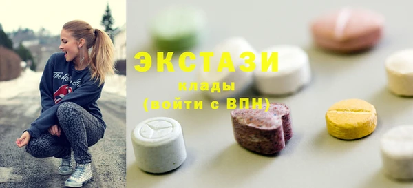 первитин Армянск
