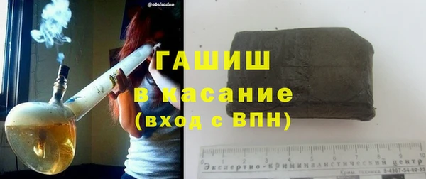 первитин Армянск