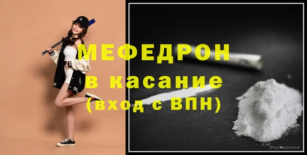 первитин Армянск