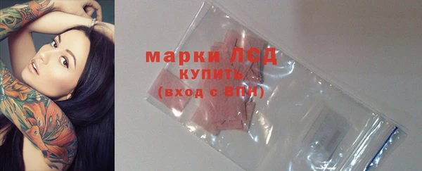 амфетамин Аркадак