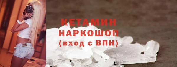 метамфетамин Арсеньев