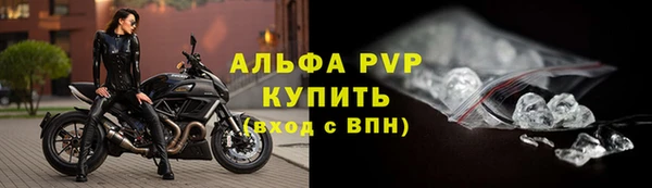 амфетамин Аркадак