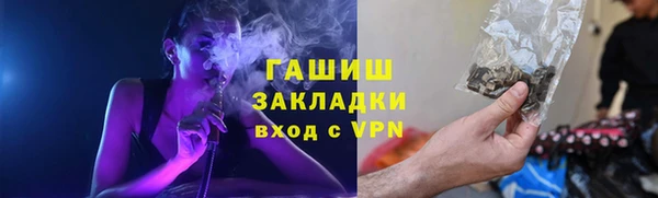 метамфетамин Арсеньев