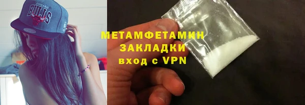 амфетамин Аркадак