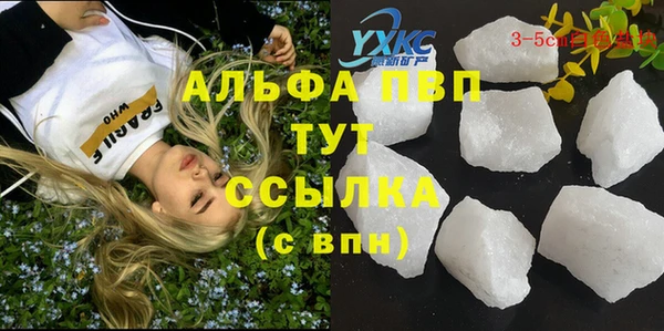 метамфетамин Арсеньев