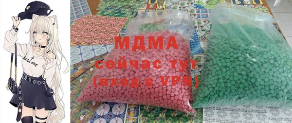 метамфетамин Арсеньев