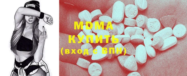 первитин Армянск