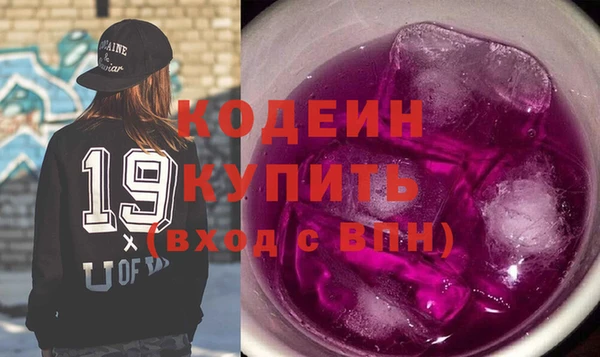 амфетамин Аркадак