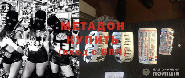 метамфетамин Арсеньев