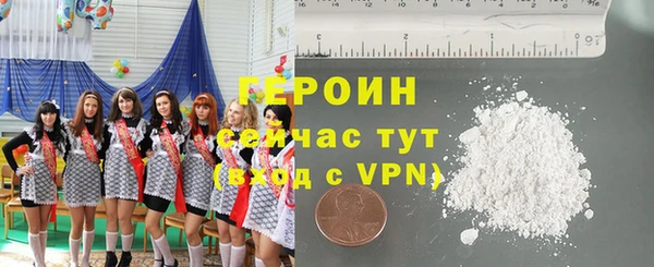первитин Армянск