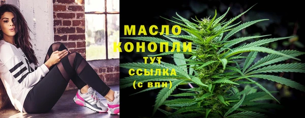 метамфетамин Арсеньев