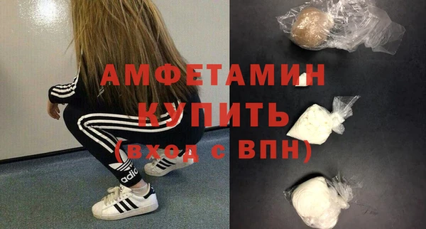 первитин Армянск