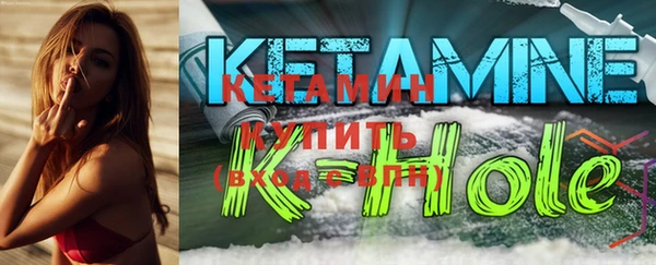 метамфетамин Арсеньев