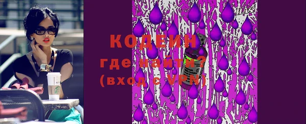 амфетамин Аркадак