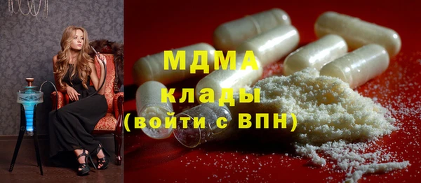 метамфетамин Арсеньев