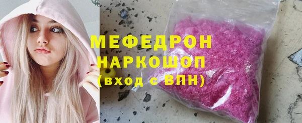 первитин Армянск