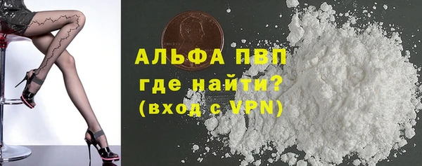 метамфетамин Арсеньев