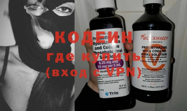 метамфетамин Арсеньев