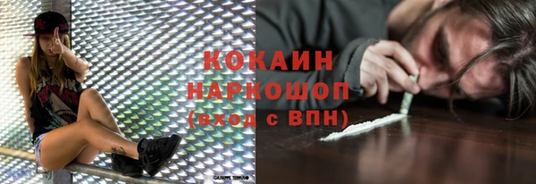 амфетамин Аркадак