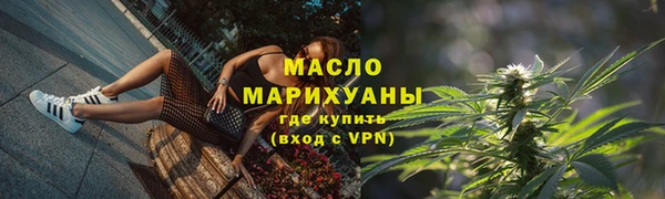 амфетамин Аркадак