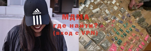 амфетамин Аркадак