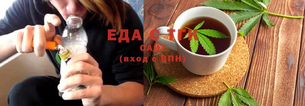 первитин Армянск