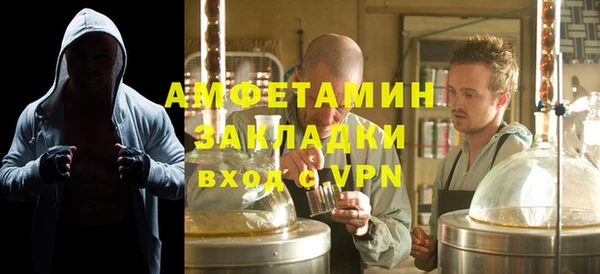 амфетамин Аркадак