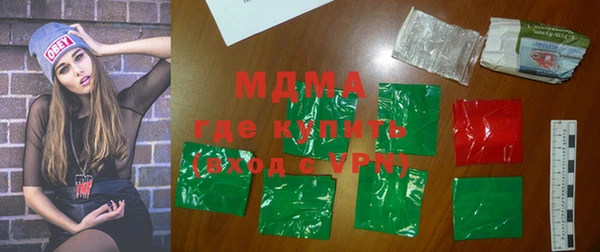 первитин Армянск