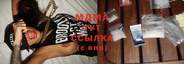 дистиллят марихуана Богородицк