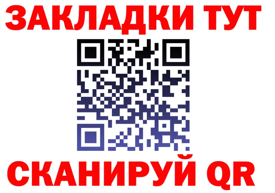 Наркота это клад Наволоки