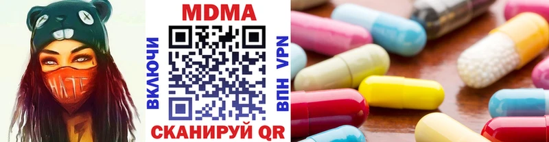 сколько стоит  блэк спрут сайт  МДМА кристаллы  Наволоки 