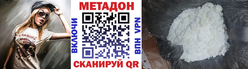 блэк спрут ссылка  Наволоки  МЕТАДОН VHQ 