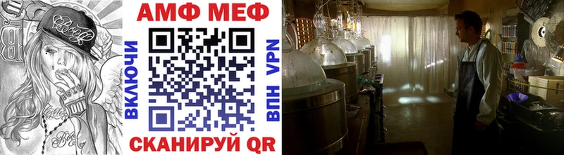 МЕТАМФЕТАМИН Methamphetamine  Наволоки 