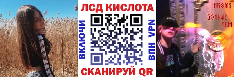 Марки N-bome 1,5мг  купить   Наволоки 